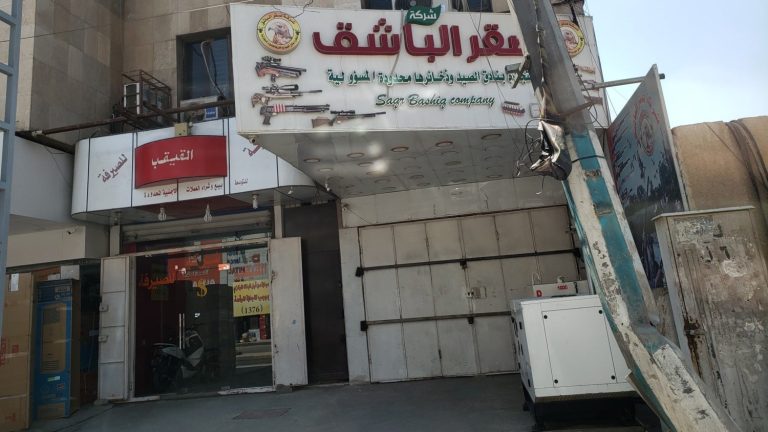 China is Making Iraq Military Industry Great Again -The Firearm Blog